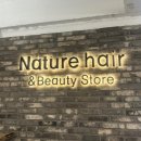 네이처파마 | 중계동 미용실 네이처헤어 상계백병원점 남자 커트 후기