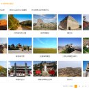 유림주단 이미지