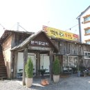 강촌구곡길 이미지