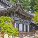 고색창연 이미지