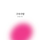해, 그리고 달 이미지