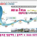 약사 모아엘가센텀뷰 이미지