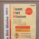 고강도 다이어트짐 인천논현점PT 이미지