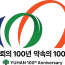 103 이미지