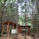 건지산숲속작은도서관 이미지