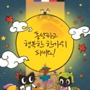 문촌초등학교 이미지