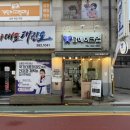 탑헤어 | 은평구메이크업 연신내 탑메이크업 헤어 메이크업 후기