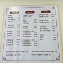 충효로 | 순천 조례동 맛집(우갈탕, 신갈탕)설반 순천점 식사 솔직후기