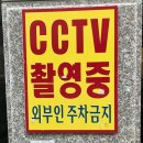 주차관리과 이미지