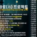 문화로1 이미지