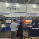 아이알(IR) 이미지