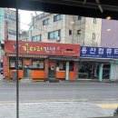 장치봉의맵꼬만명태찜 | 의왕역에서 즐기는 매콤달콤 명태찜, 갑오징어 추가로 더 풍성하게! 🔥