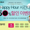 여행영어(주간) 이미지