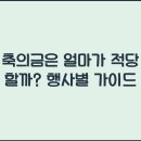 적당 이미지