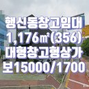 토지닷컴공인중개사사무소 이미지