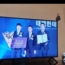 태백현대서비스