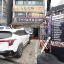 경안동-14 | 경기광주 경안동 술집 구이사꼬막 후기