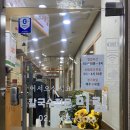 칼국수전문미림 이미지