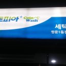 쌍문크린토피아 네이버블로그
