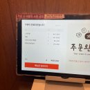 옥이반상 | 김해 신세계백화점 4층 식당가 온기정과 1954옥이밥상 솔직리뷰