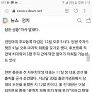 홍준표 전당대회 불출마 한대요 이미지