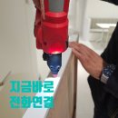 약촌로~1공단로~하나1로 | [전주,익산,군산] 떨어져 손상된 그림액자 수리하여 다시 걸기