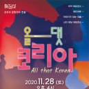 한솔동 복합커뮤니티센터 이미지