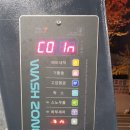워시존부산 이미지