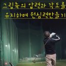 단심골프랜드 이미지