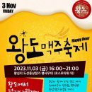 왕십리도선동상점가 이미지