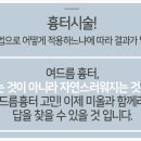 부평한의원 이미지