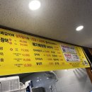 한림통큰장어 이미지