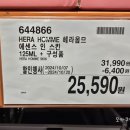 비겐바디케어 이미지