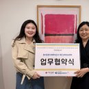 염리종합사회복지관 이미지