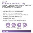 버드마마 | 버드마마 마주리 앵무새 펠렛추천, 후기