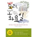 엘봄