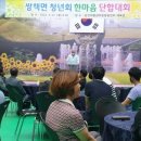 쌍책힐링센터 쿠키뉴스