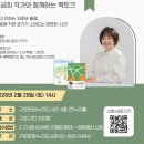 영도문화예술회관 특별 기획전시 ’한국 현대미술 거장전 1950’ | [2월 문화달력] 한눈에 보는 2-3월 서울 문화 전시 공연 Best 8 데이트 가이드