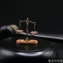 탑법무사사무소