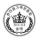 솔애유치원 이미지