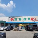 터미널마트 이미지