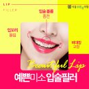 미소앤미의원 이미지