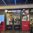 태형시스템 | [송파맛집] 항아리닭갈비막국수 | 송파 파크하비오 맛집! 춘천 농장 직송 야채와 100% 국내산 냉장육...