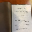 두꺼비방역