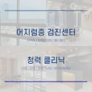 삼성메디약국 이미지