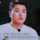 김호중 이미지