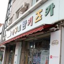 아우토반키즈카수원 이미지