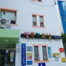 행복한교실지역아동센터 이미지