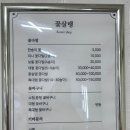 사림동104 이미지
