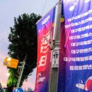 수성현대시장 이미지